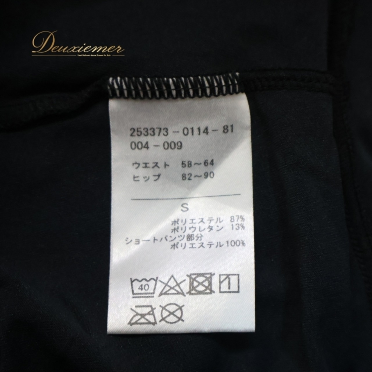 社交ダンス 衣装 チャコット Chacott ズボン スパッツ レギンス レッスン 練習着 レッスンウェア スカート 薄い 軽い ストレッチ ダンス 日本製 ブラック系 グレイ系 社交ダンス用 練習用 スポーツウェア 動きやすい ストレッチ性 おしゃれ シンプルエレガント