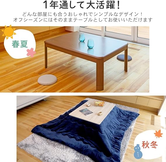 こたつ テーブル おしゃれ 長方形 105 75 こたつ机 こたつテーブル
