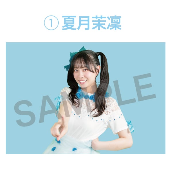 PHOTO】ブロマイド(新体制ver)＜全9種＞・L版 | ふらあわ Official