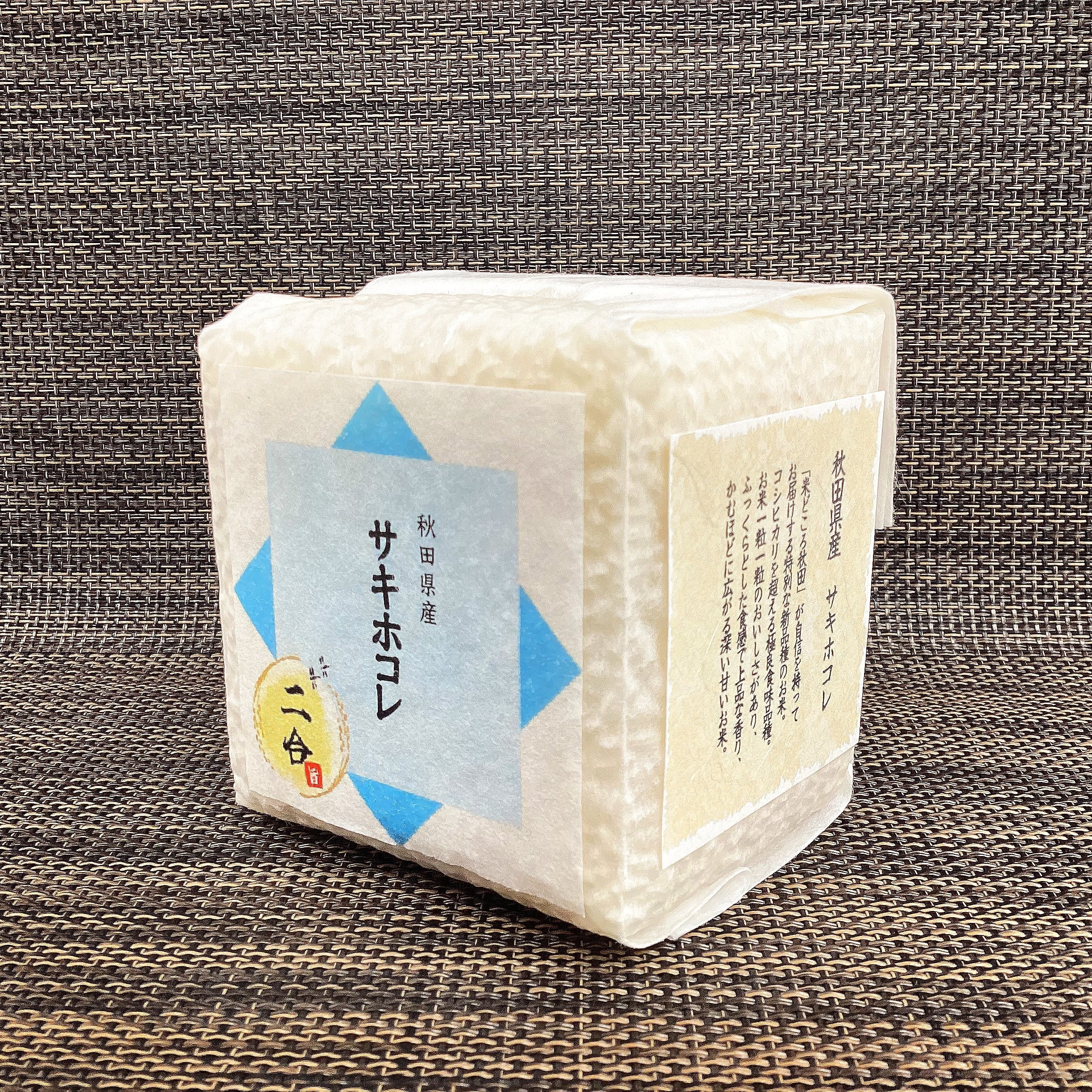 銀河のしずく Amazon.co.jp: パールライス 岩手県産 白米 銀河のしずく 5kg 令和7