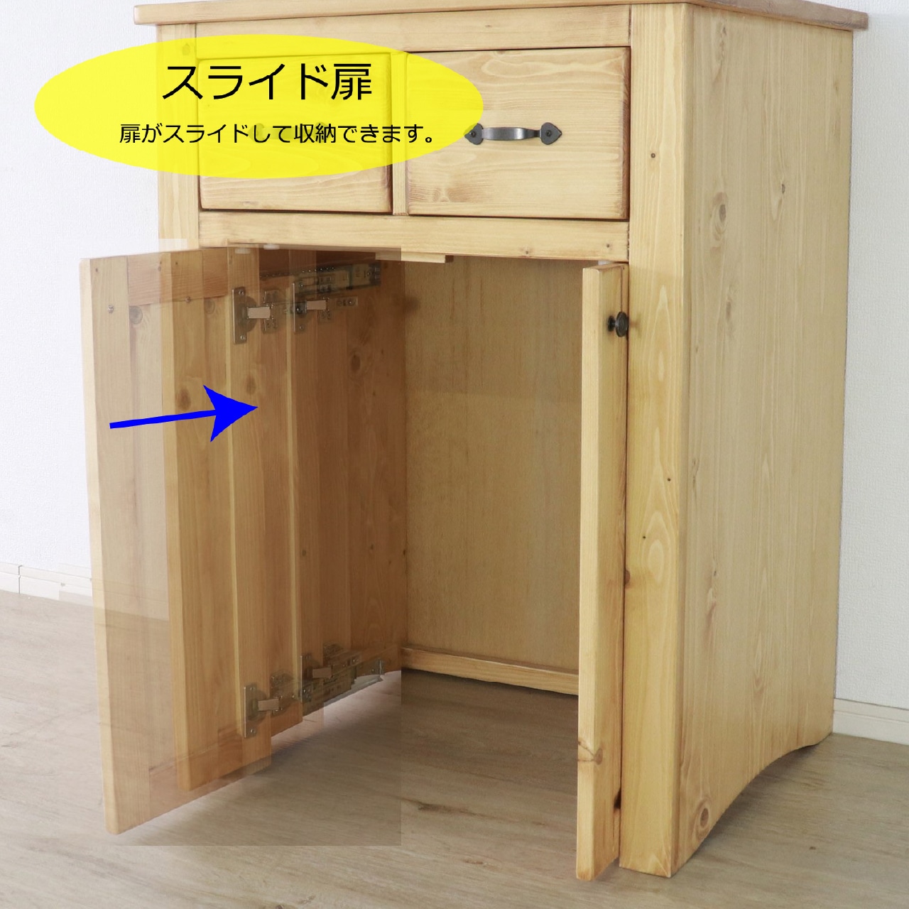 ペットトイレ収納ラック