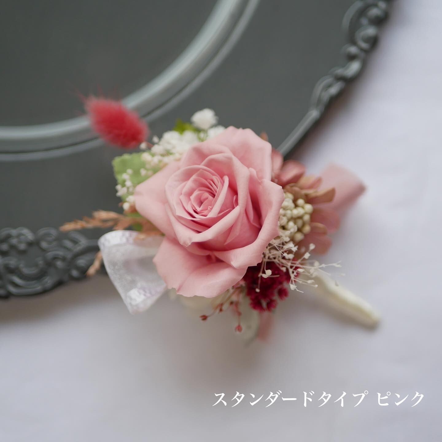 コサージュ スタンダードタイプ ピンク