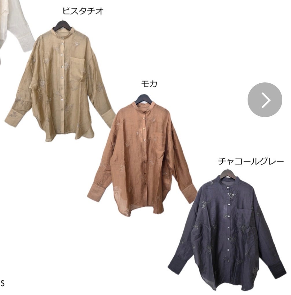 楊柳スパンコール花刺繍シャツ•パンツ（セットアップ可） | M-CLOSET