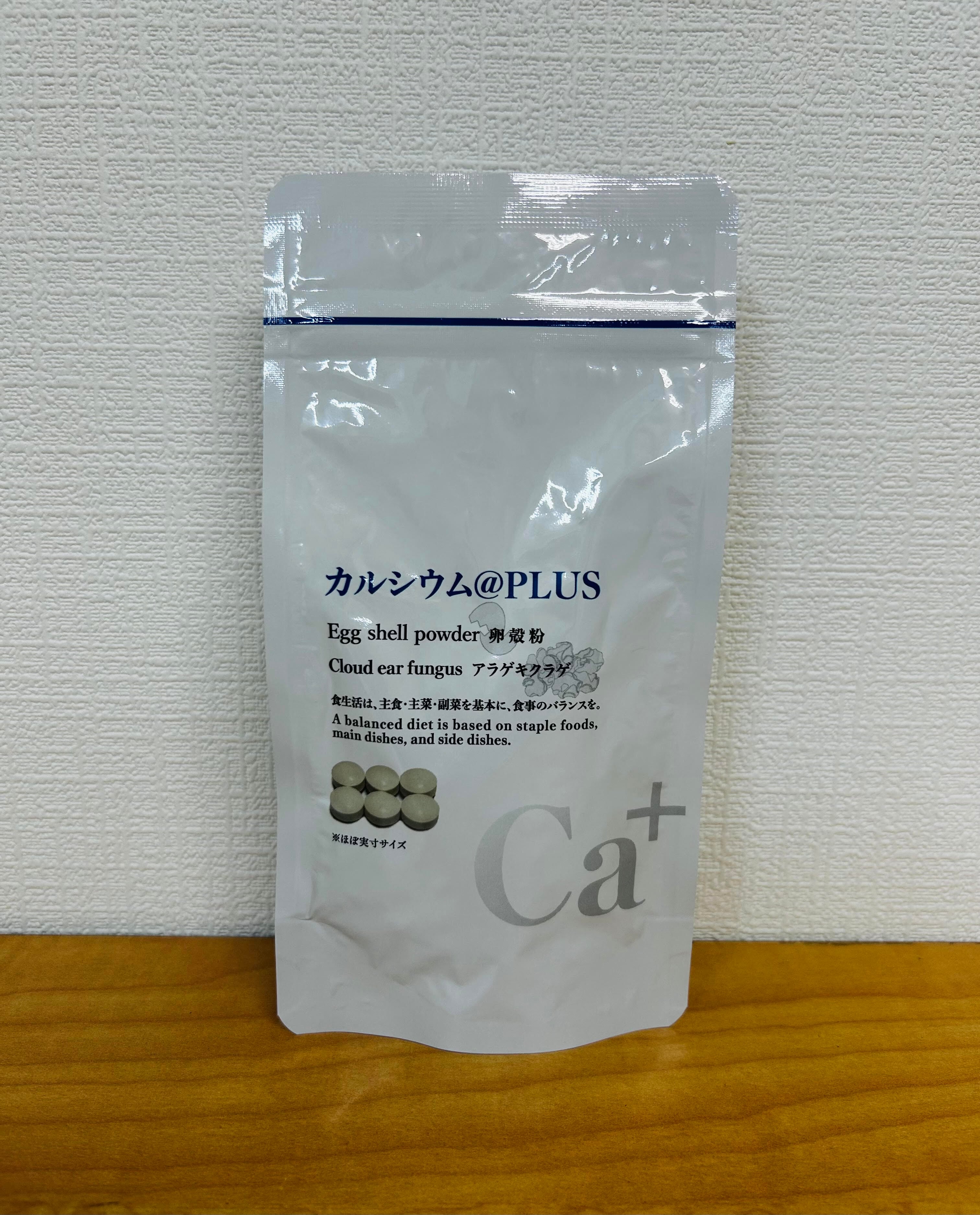食卓用 CMC 健康クロス AM-3 健康 食の安心 食の安全 無添加