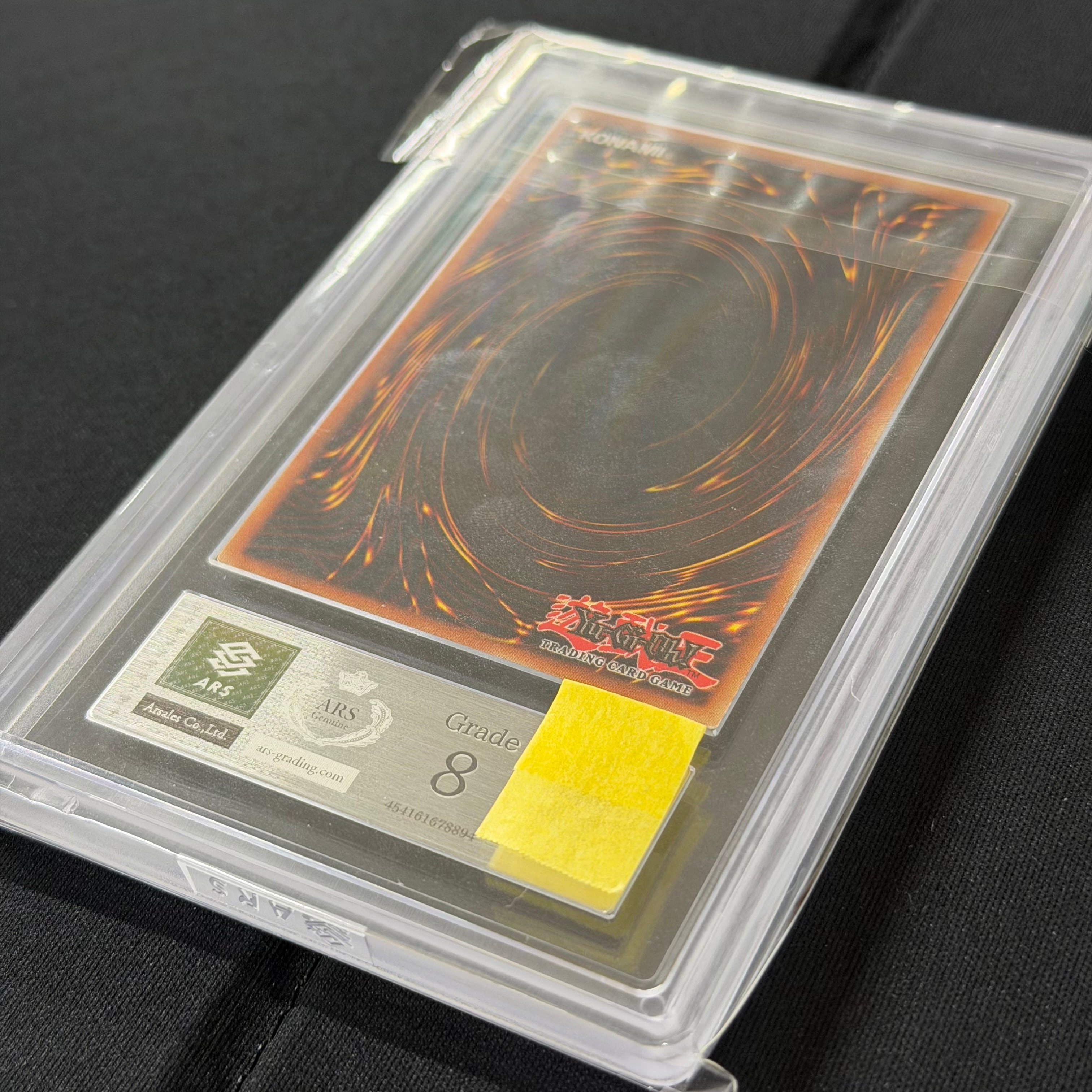 千年の盾 ウルトラパラレルレア ARS鑑定品8 遊戯王 ARS8 千年の盾 マクドナルドプロモ MP1-001 | トレカ専門店