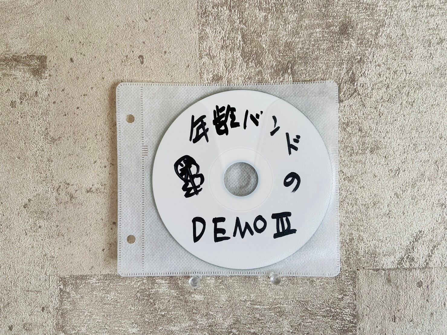 揺れるは幽霊 / 幽霊計画.demo | HOLIDAY! RECORDS DISTRO