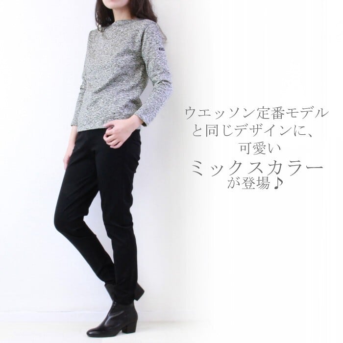 SAINT JAMES ( セントジェームス ) T1サイズ【 OUESSANT MELANGE SAINT JAMES ( セントジェームス ) T1サイズ【 OUESSANT MELANGE