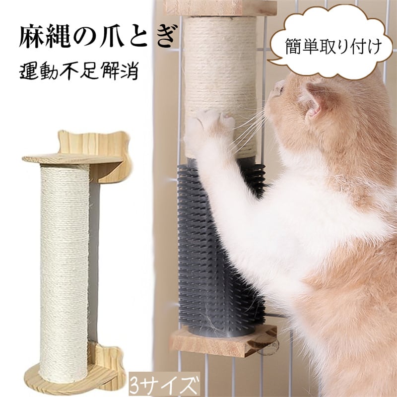 素敵な縦置きヤシの木(大人猫)爪研ぎ遊びココナッツ実付き！新品