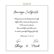 木の結婚証明書|トチ|No.449