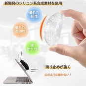 キャスター ストッパー 畳 へこみ 防止 ソファ 滑り止め キャスター 保護 車輪止め 家具 椅子 足 傷防止 固定 透明 ゴム 防音 防振 6個 丸型(クリア)