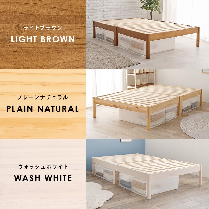 【組立式】耐荷重200kg セミダブルベッド すのこフレーム ボンネルコイルマットレスセット 3色展開 一人暮らし ワンルーム 幅122.5cm