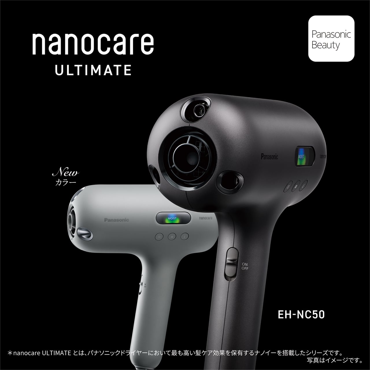 Panasonic リフトケア☆美顔器 バイタリフト ブラシ EH-SP60-H