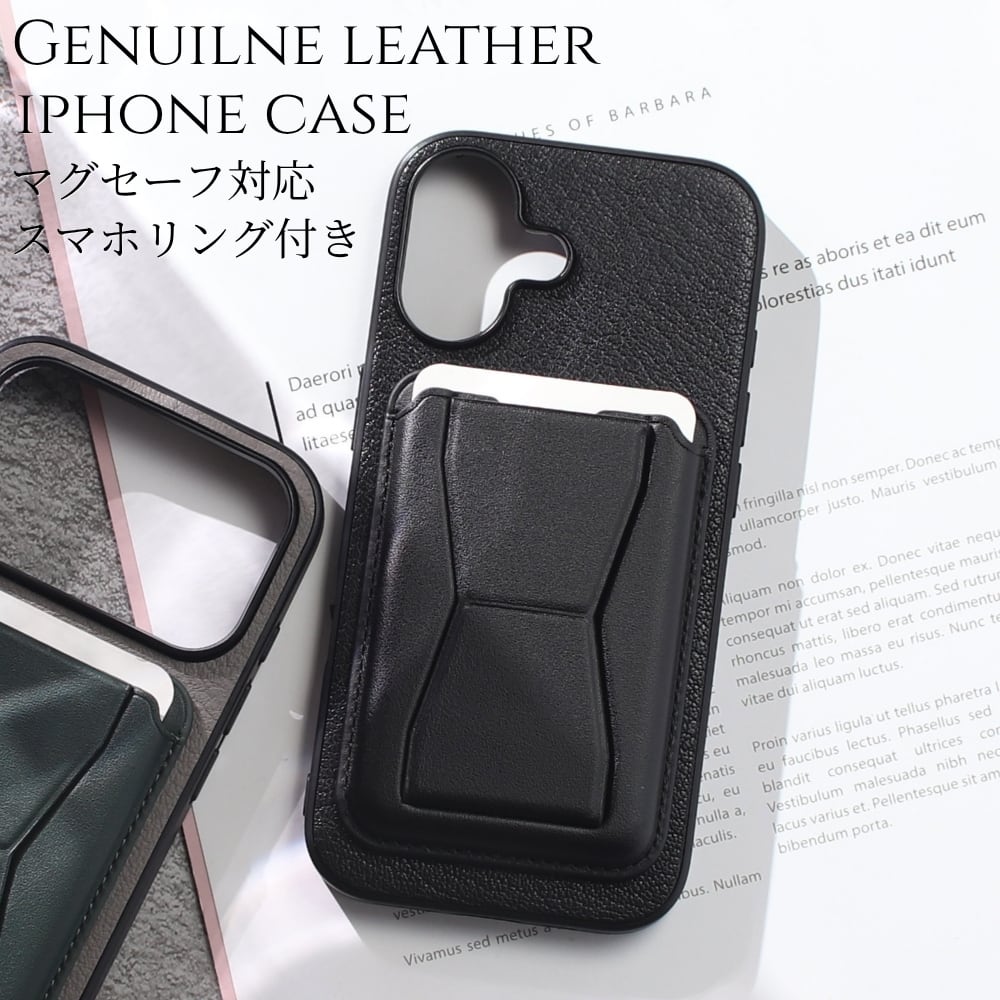 Magsafe対応 iphone ケース 本革 カード収納付き iphone17 iphone16 iphone15 iphone14 レザー カードケース アイフォン 17 16 15 14 13 pro max plus mini マグセーフ対応 背面 カード 山羊革 17e スタンド マグネット スマホケース 17プロ 16プロ マックス 薄型 送料無料