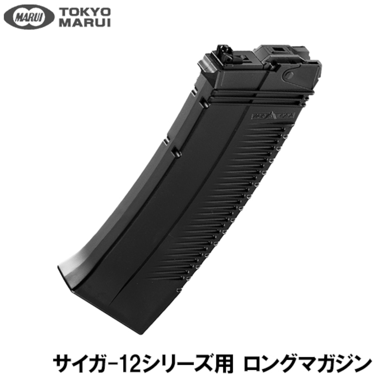 (周年特価)【東京マルイ】サイガー12シリーズ用 ロングマガジン