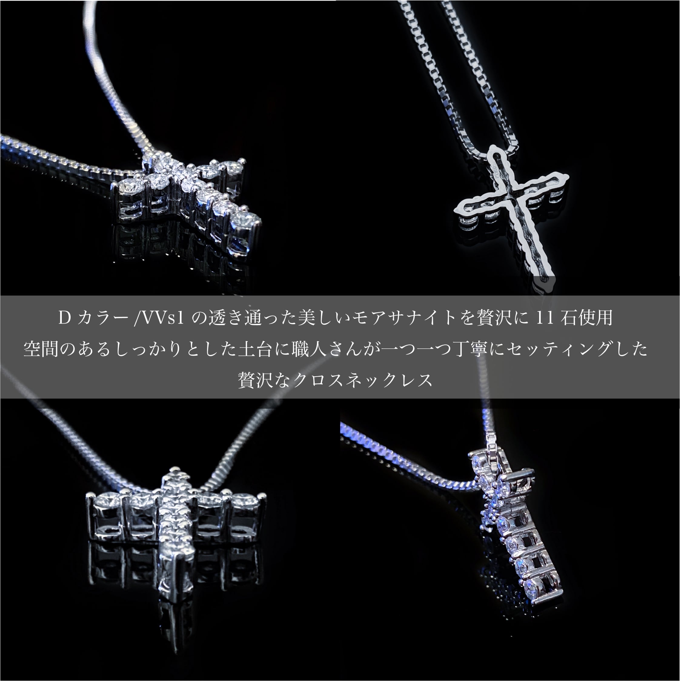 新品未使用|モアサナイト　ペンダント　シルバー　ネックレス　1.0ct　セット