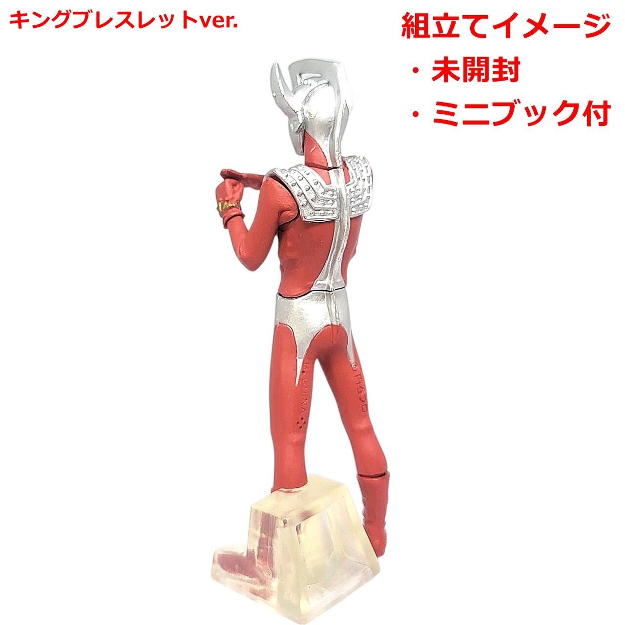 HGCOREウルトラマン02 だれもが愛する青い星編 ウルトラマンタロウ
