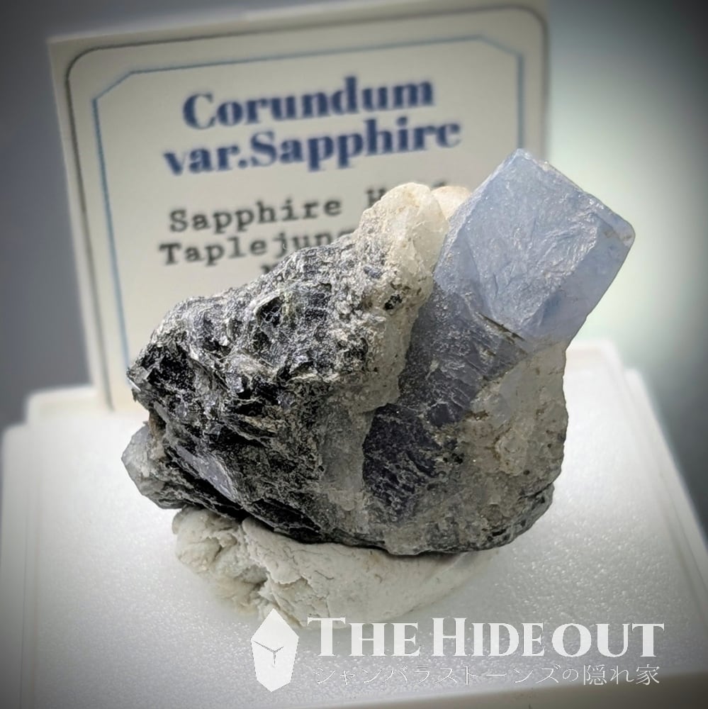 ヒマラヤ産鉱物原石標本021 タプレジュン地区産コランダム（サファイア