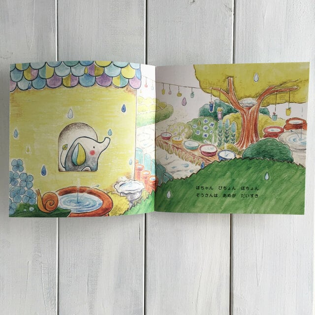 （しろいうし）Eddyの絵本セット25冊 しろいうし）Eddyの絵本セット25冊 しろいうし）Eddyの絵本セット