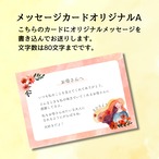 母の日ギフト　こめしゅ2本セット（すだちの里、ゆずの山）メッセージカード付き
