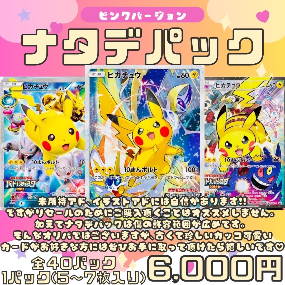 スターバース 2box 新品 未開封 シュリンク付き ポケモンカード