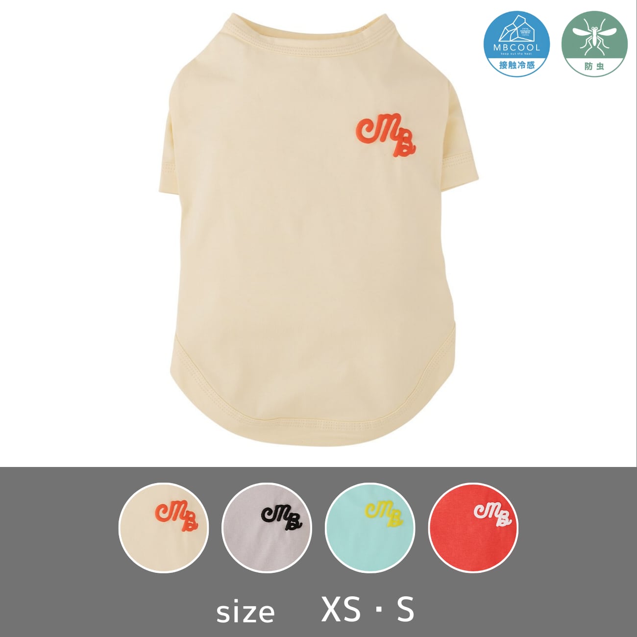 【 XS・S 】パフィーロゴクールティー /Puffy Logo Cool Tee ドッグウェア 犬服