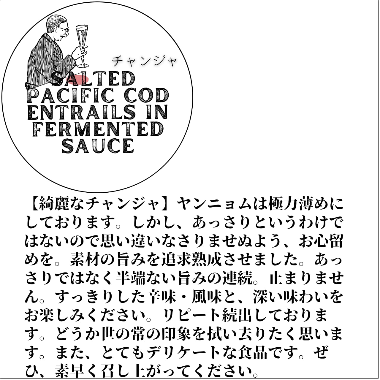 【四代目醗酵職人KENZOのSET】ヤンニョムズお任せSET（5点）