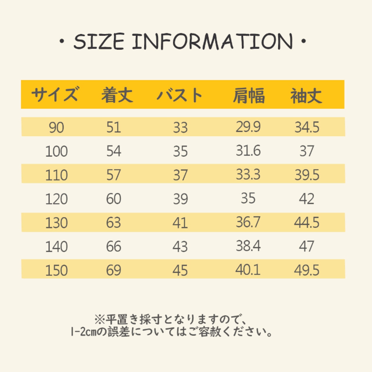 秋レトロチェック柄ワンピース