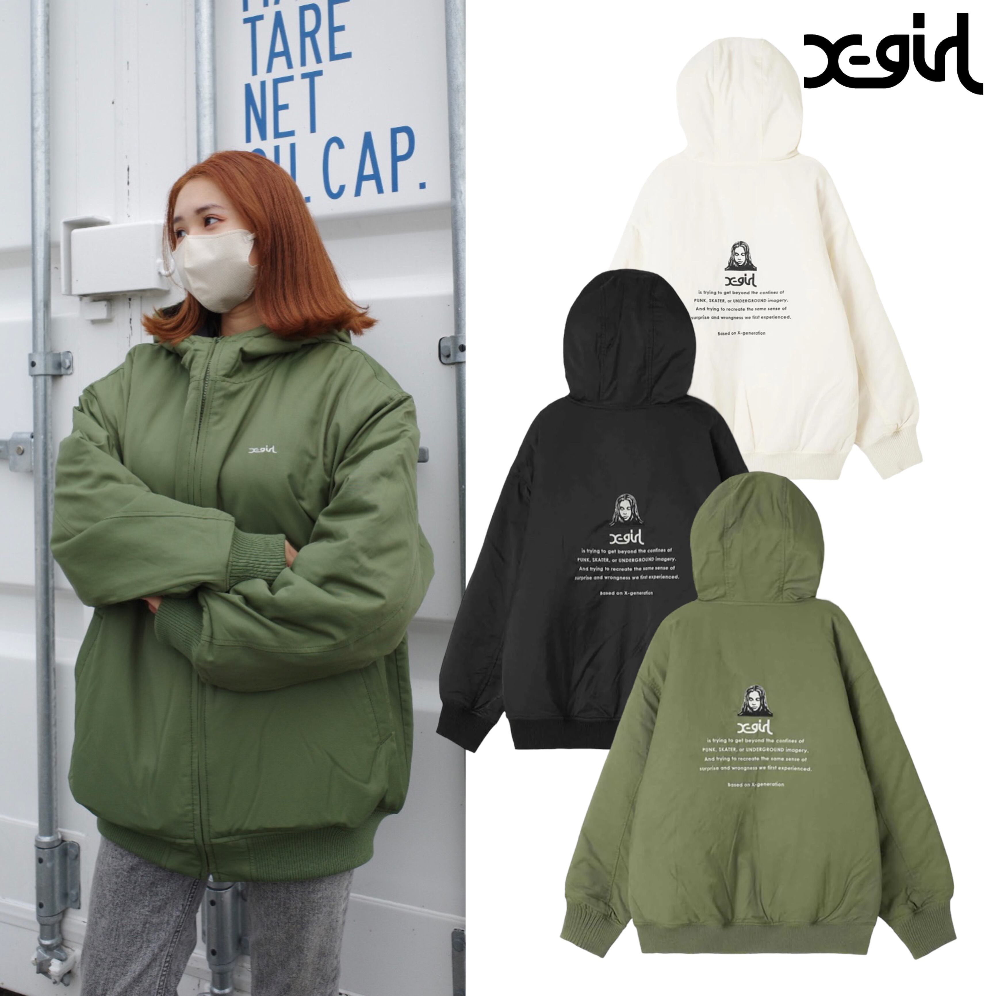 X-girl】REVERSIBLE QUILTED JACKET 【エックスガール】 | ATRIUM