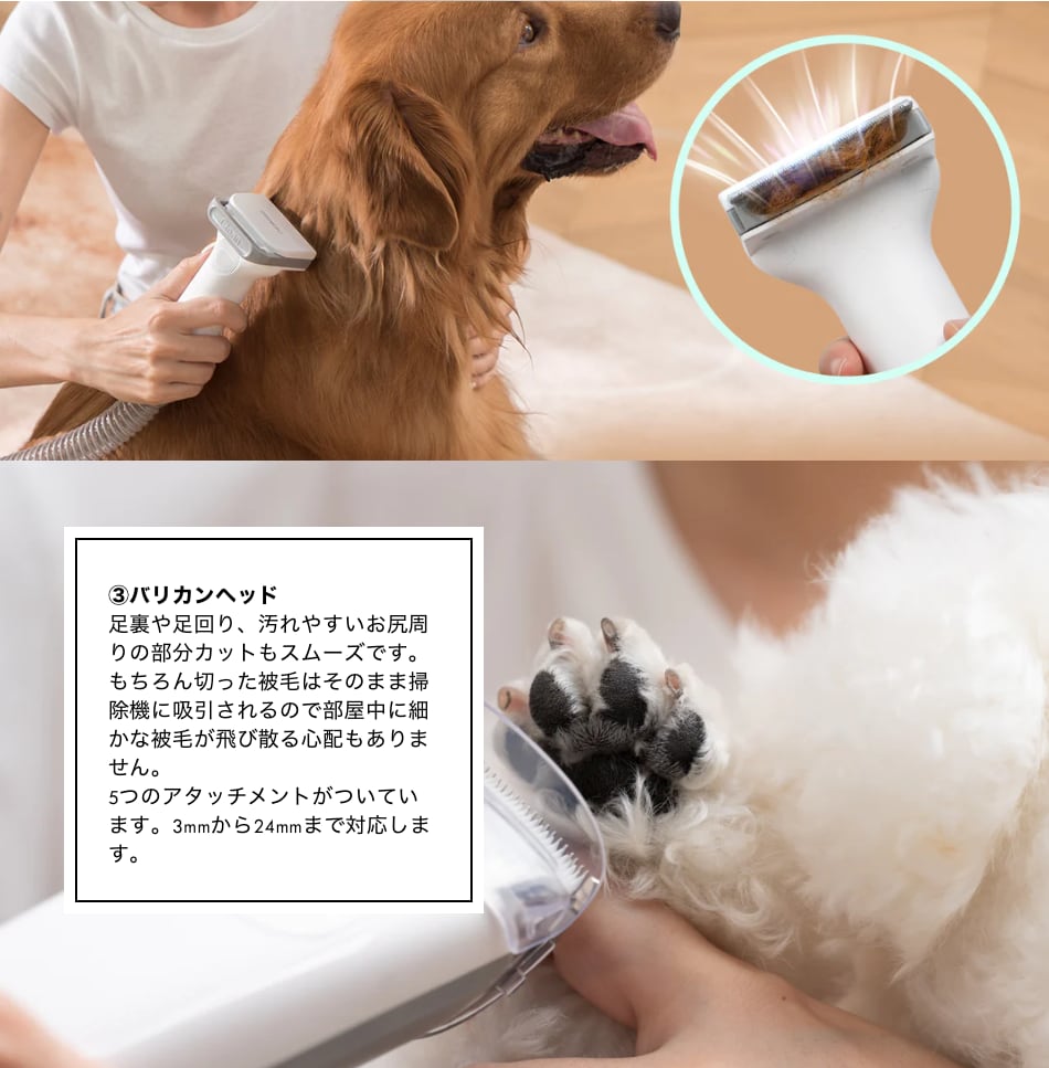 NEAKASA P1 PRO グルーミングセット 犬猫用バリカン 1台5役 米日累計