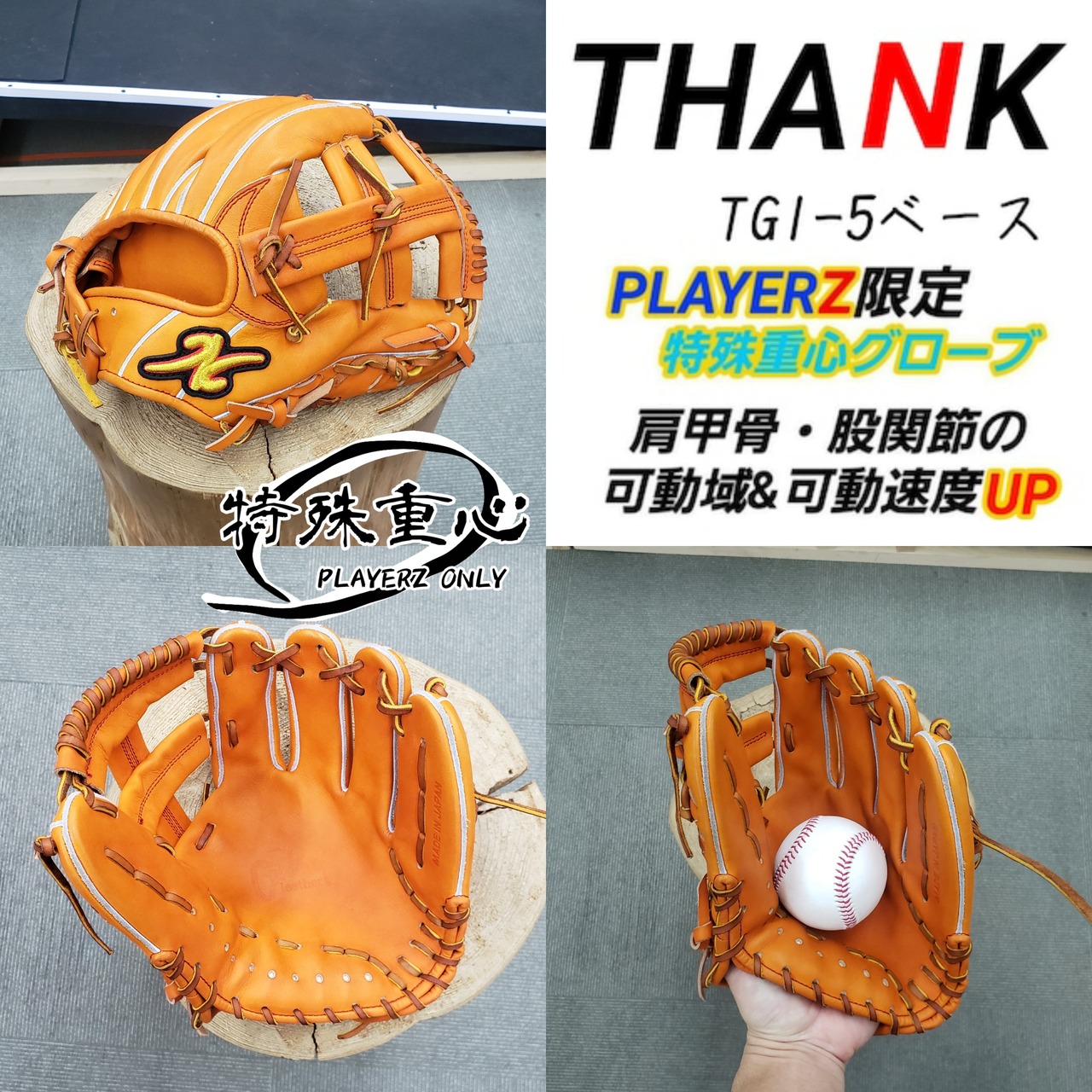 Rawlings一般硬式ソフトボールグローブ！新品未使用品！ビンテージ品！ Rawlings一般硬式ソフトボールグローブ！新品未使用品