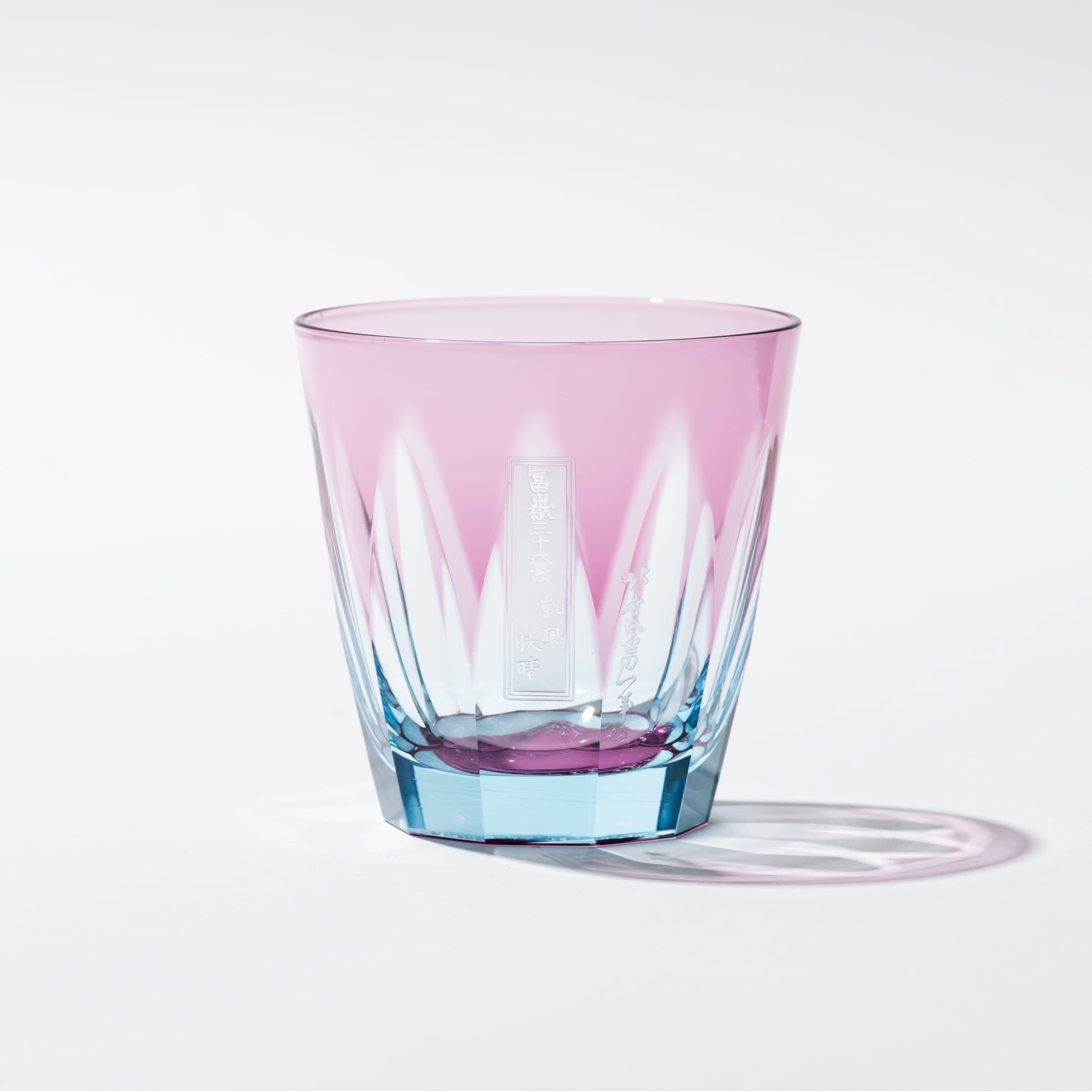 赤富士（北斎）（金赤×ライトブルー）大サイズ | 椎名切子（GLASS-LAB