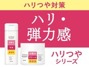 ウテナSIMPLE BALANCE(シンプルバランス) ハリつやローション (つめかえ用) 200mL