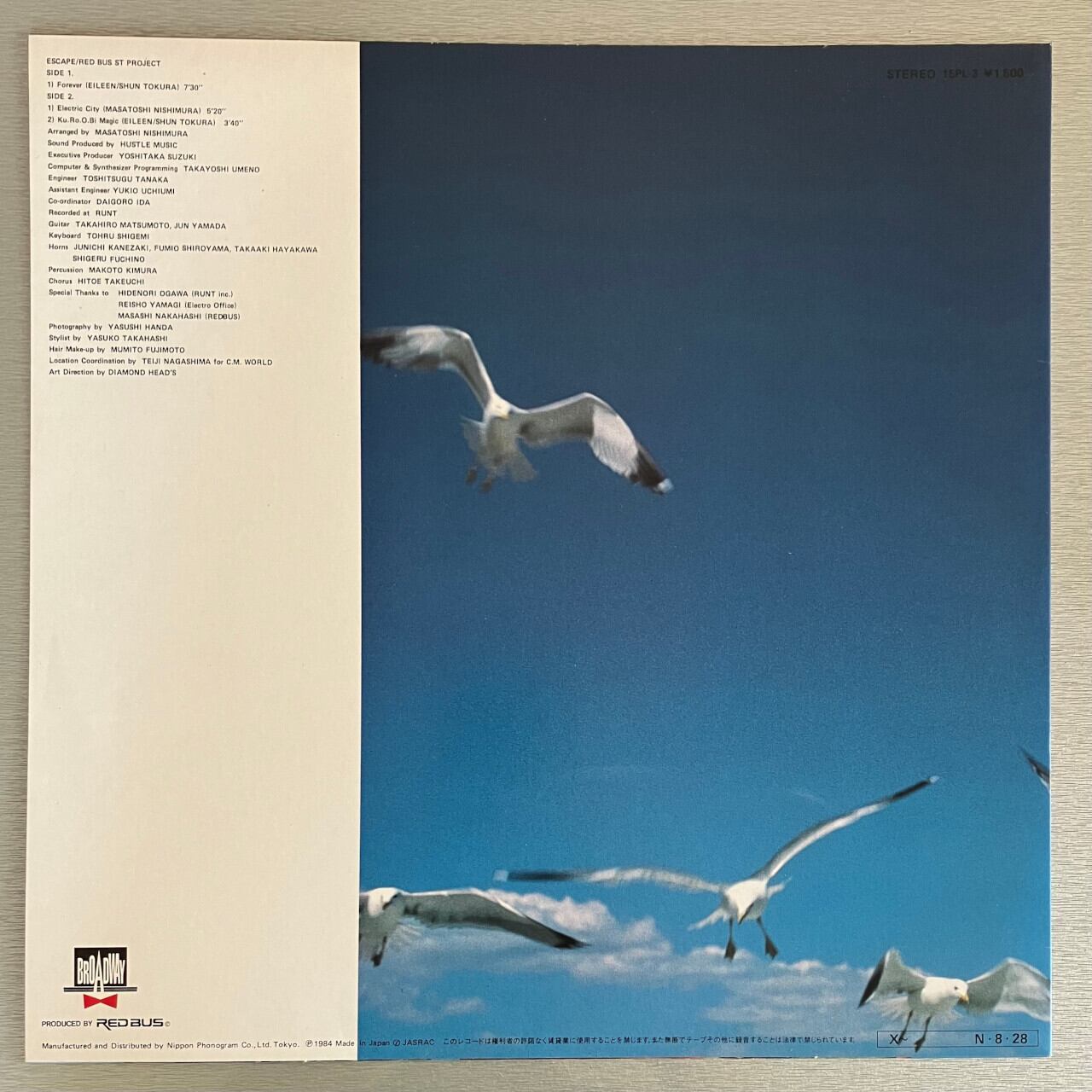 少女隊 SHOHJO-TAI / ESCAPE ■12inch 松本孝弘 B'Z Yahoo!オークション - 少女隊 12 インチ シングル レコード 2枚 セット