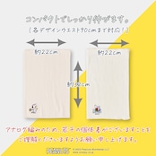 はるなつのはらまき PEANUTS《選べる2タイプ》