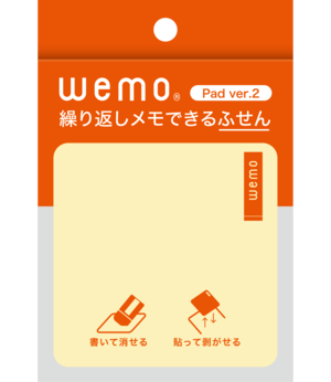 wemo パッドタイプ Ver.2 ふせん仕様 パステルイエロー（2枚入り）P2-PYD