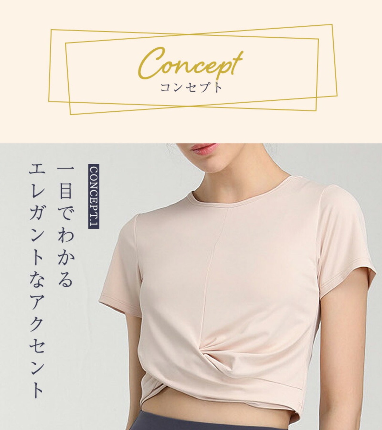 ヨガウェア トップス へそ出し レディース 半袖 トップス ウエスト 細見え クロスデザイン スポーツ フィットネス ホットヨガ ピラティス ストレッチ ダンス エアロビクス 運動着 吸水 速乾 薄手 クロップド丈 セットインスリーブ シンプル 無地 おしゃれ かわいい 韓国