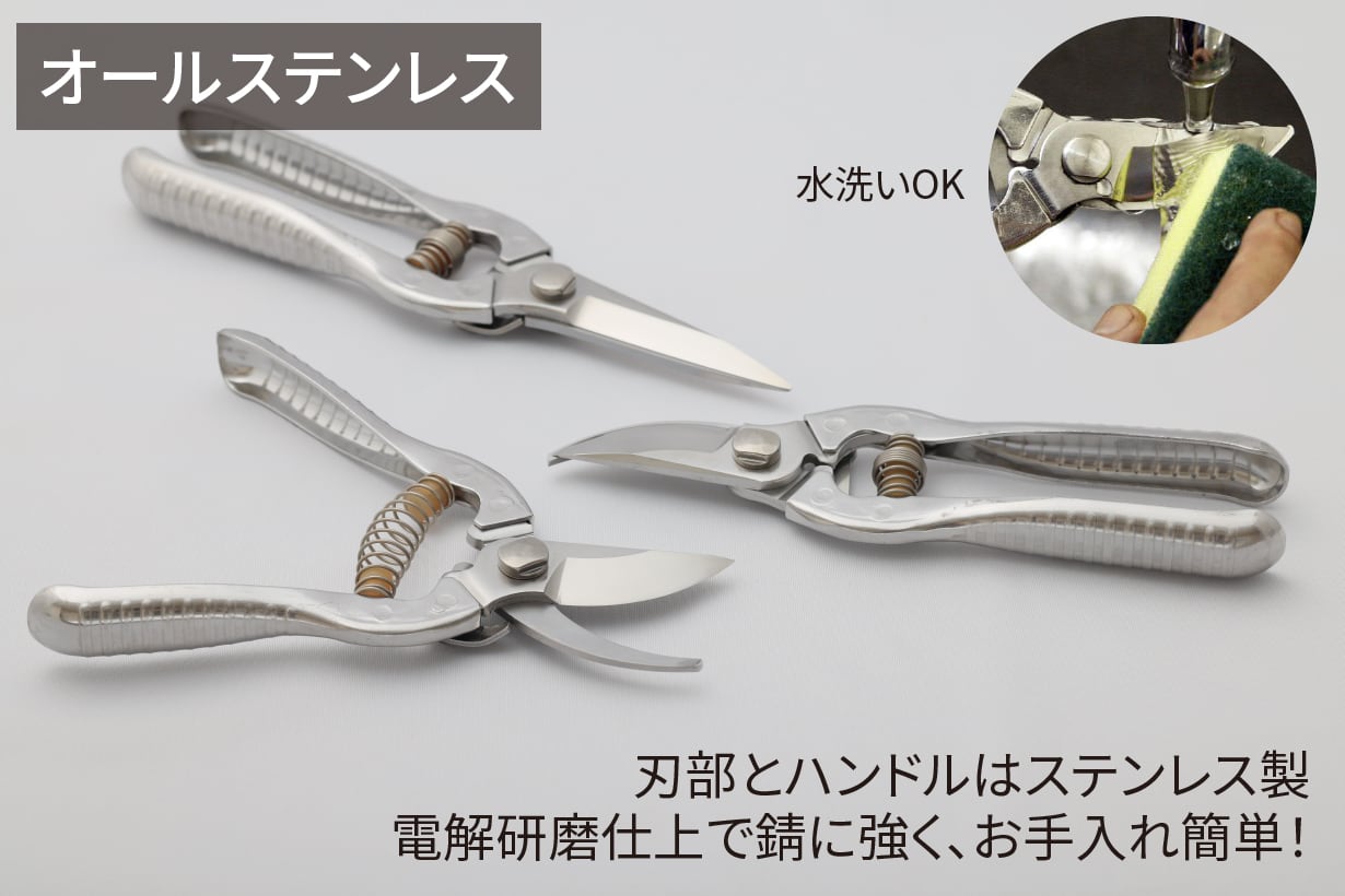 安重 総火造 さつき鋏 稀少な曲刃 無銘 未使用 149mm 新店舗移転時整理品 楽天市場】新潟県三条市発 特撰美松 さつき鋏 190mm 高品質日本製