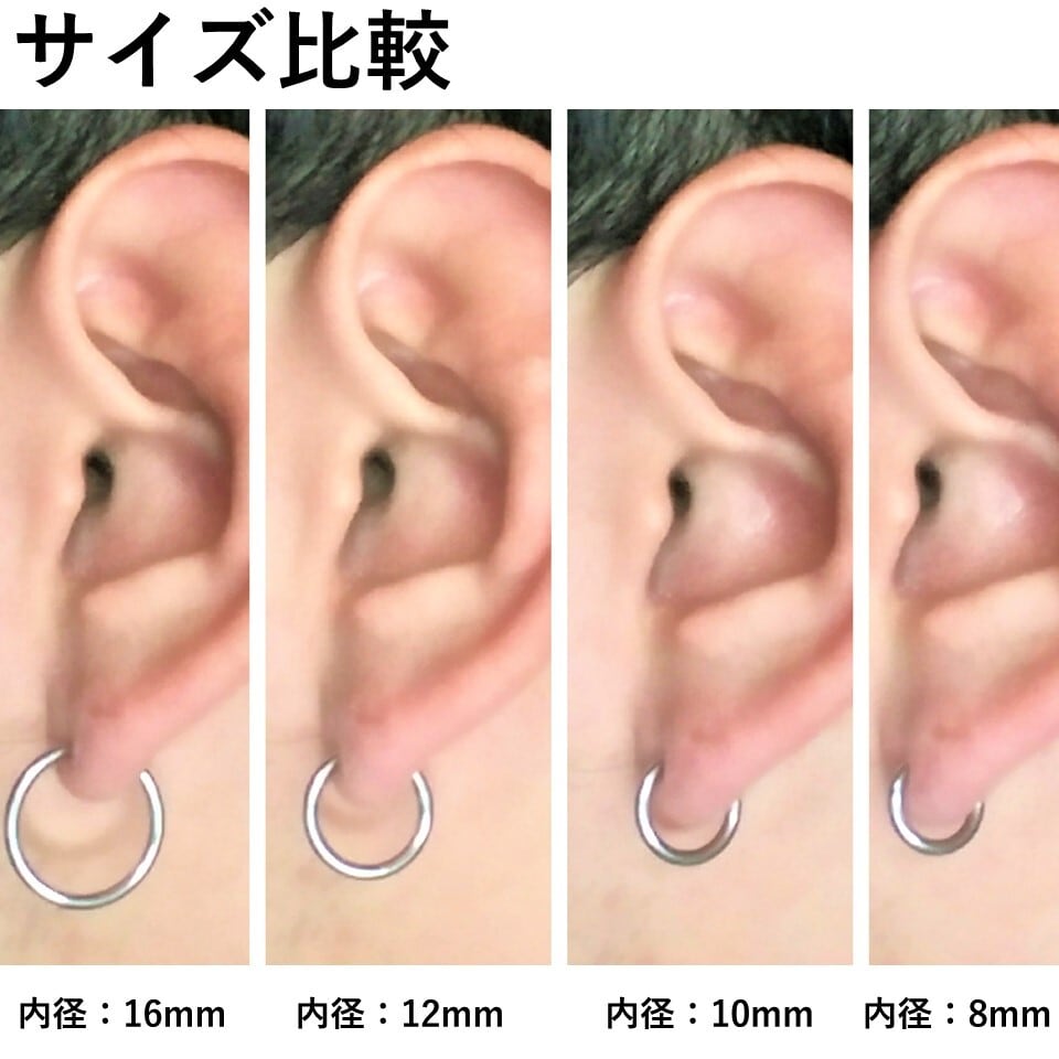 ステンレスフェイクピアスイヤリングメンズレディース両耳用16mmシルバーA075