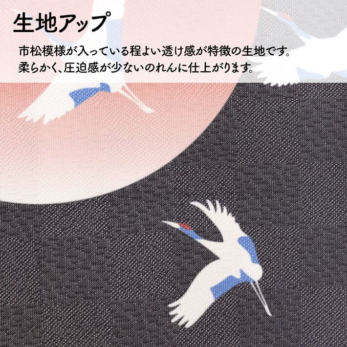 受注生産】のれん 寿鶴千年/ 寿亀万年 85×30cm | のれん工房
