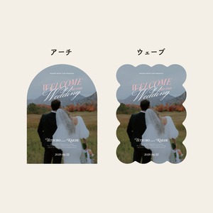 ウェルカムボード｜アーチ｜ウェーブ｜結婚式　#01