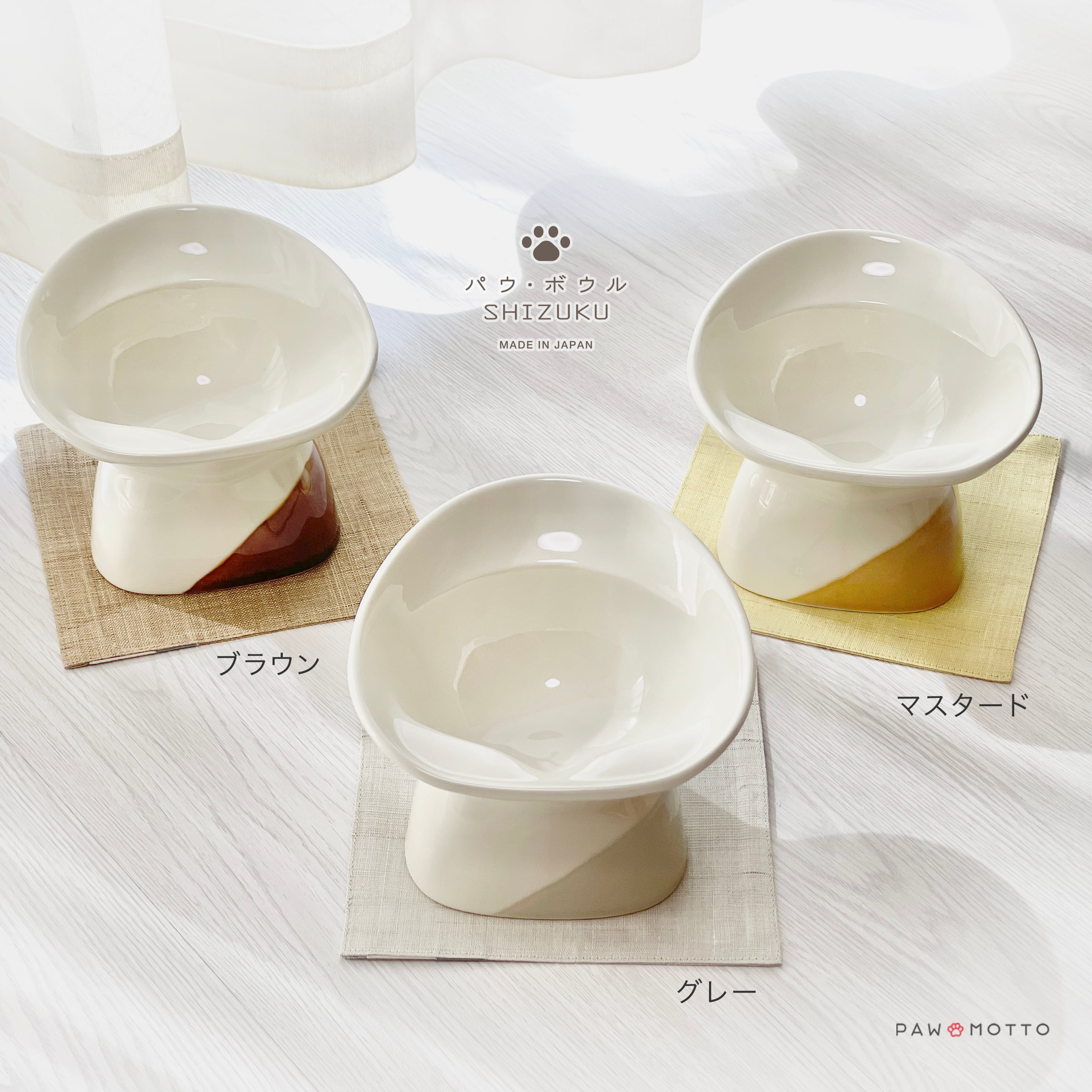 N*o様 ミシャコシャ/猫柄/ボウル N*o様 ミシャコシャ/猫柄/ボウル