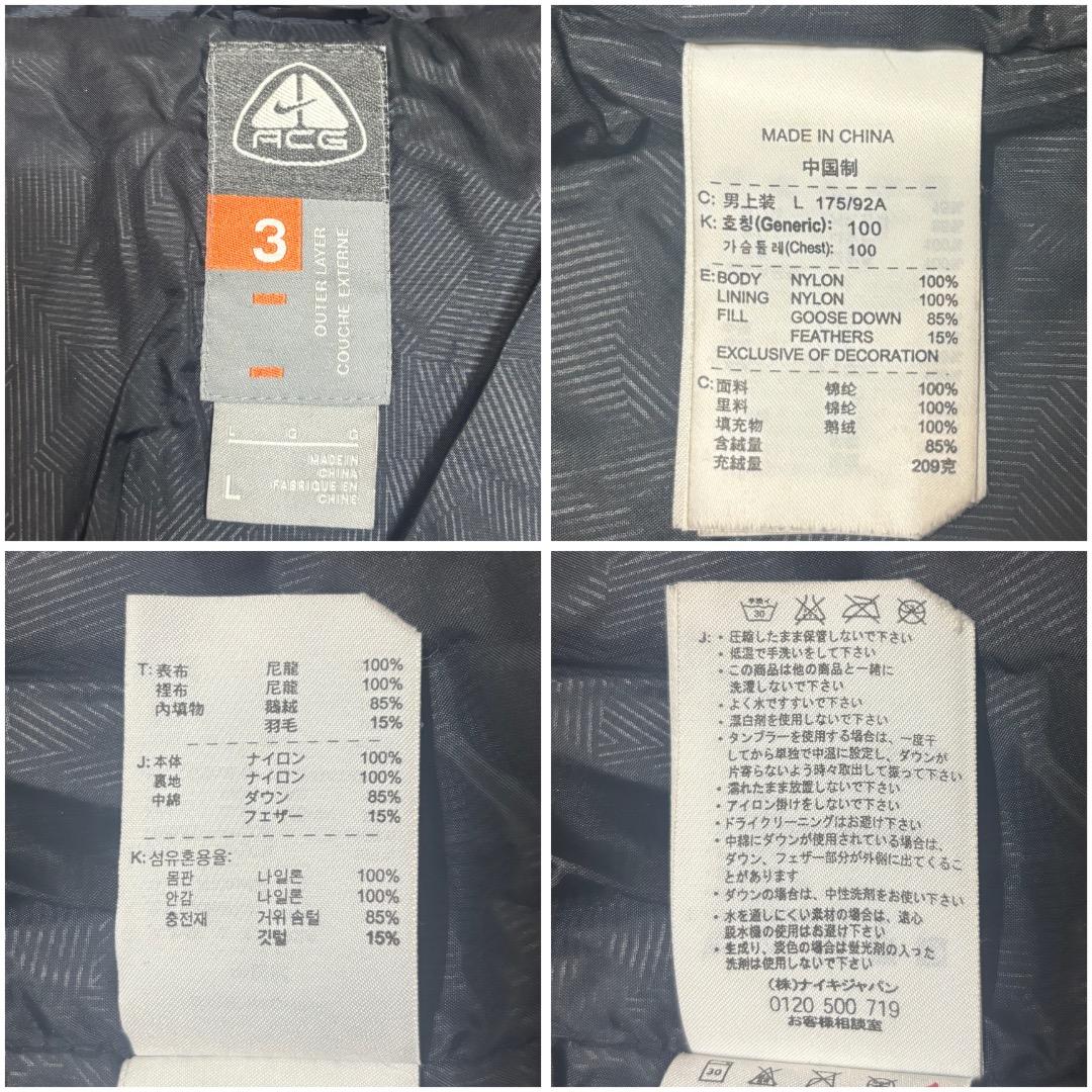NIKE ACG ナイキ ダウンジャケット ブルゾン 古着 L 黒 17385 | fuufu