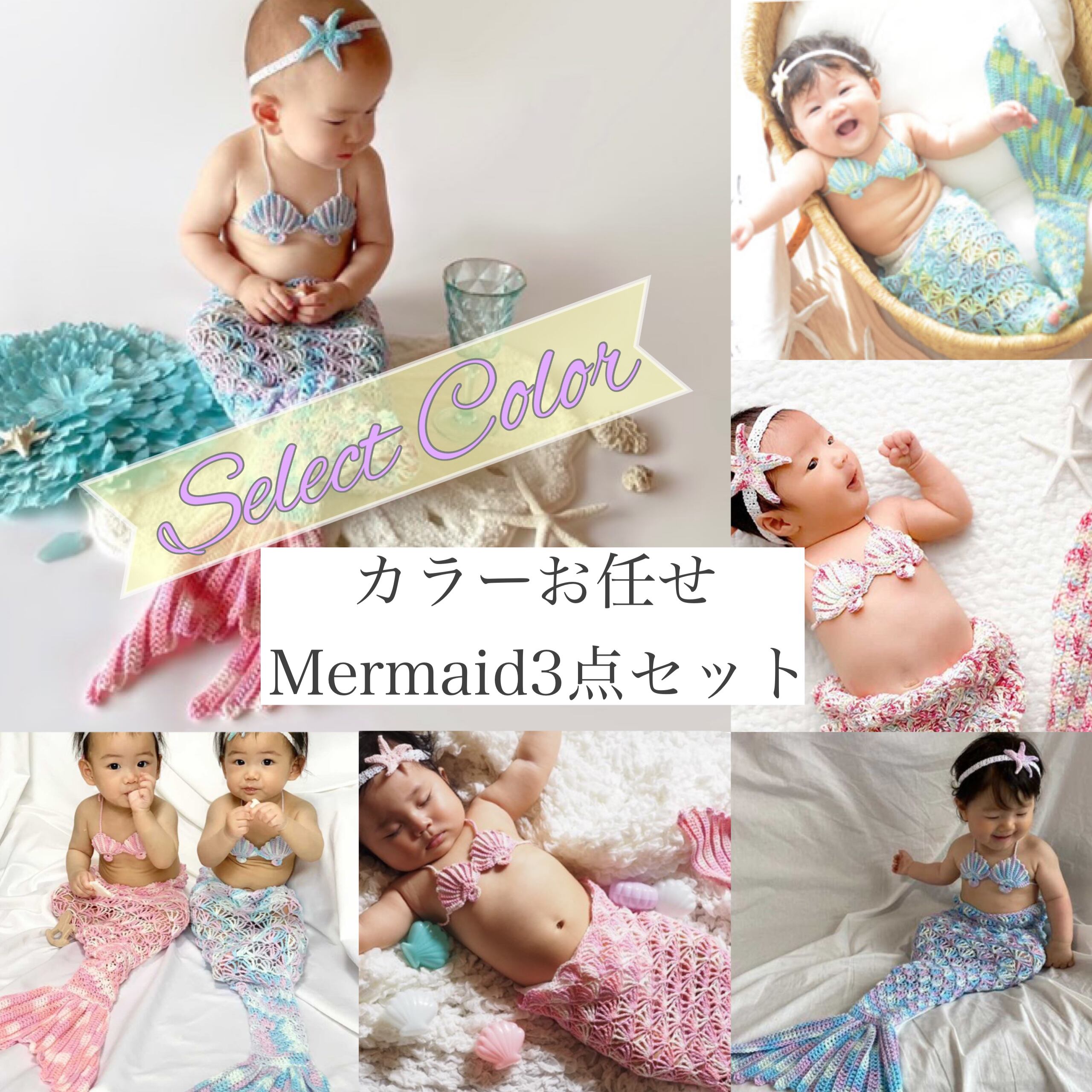 専用ページ☆アリエルカラーマーメイドセット☆Mサイズ☆Marmaid☆お家 ...