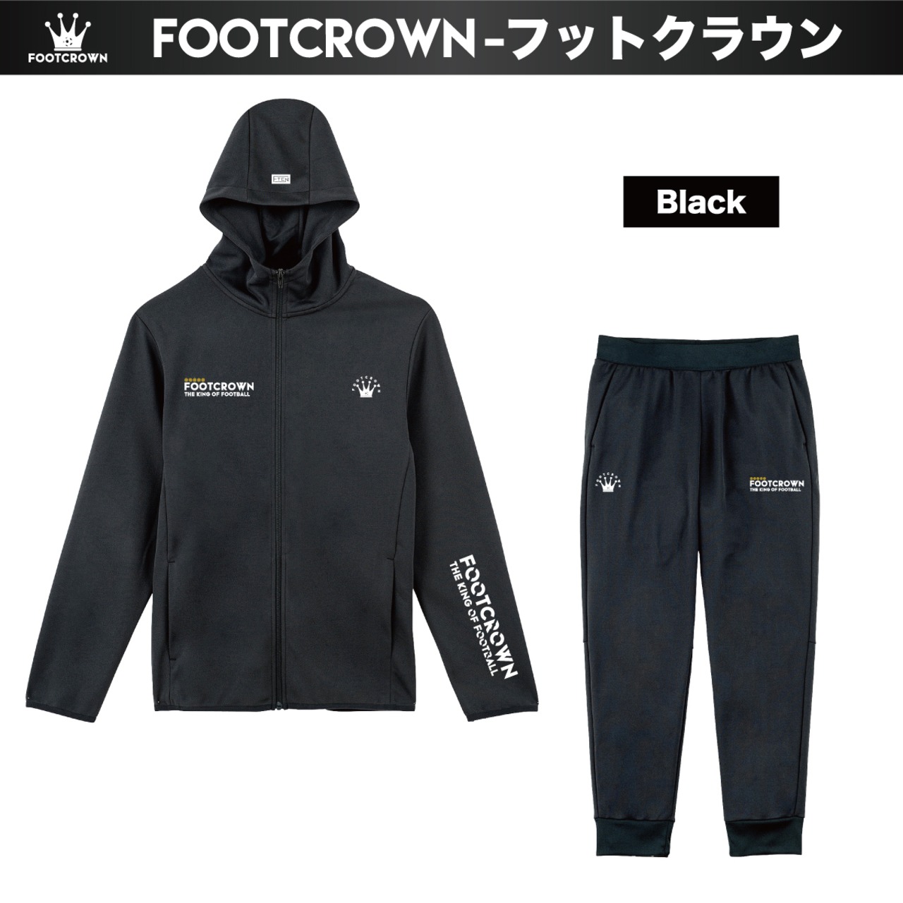 フットクラウン ドライスウェット上下セット スタイリッシュモデル 秋冬 - 2
