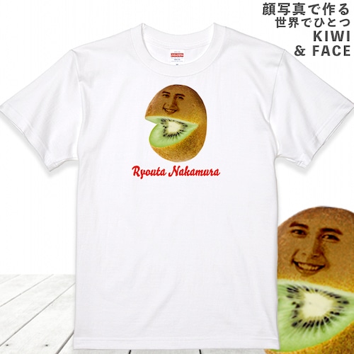 キウイ 顔Tシャツ ホワイト 顔写真で作れます プレゼント おもしろい グッズ 誕生日プレゼント オーダーメイド 写真入り