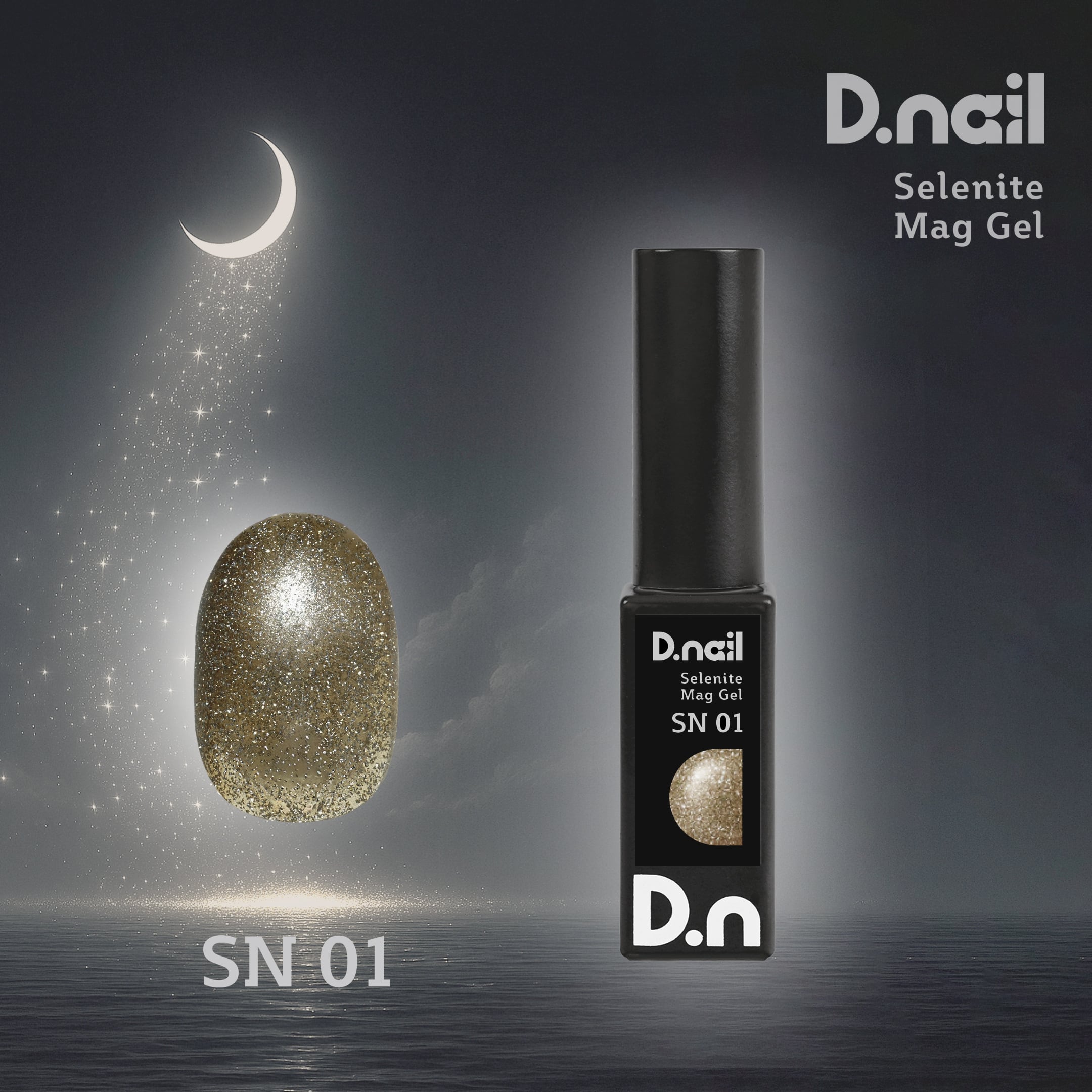D.nail セレナイトマグジェル【単品】SN01-SN06 | プラスディー