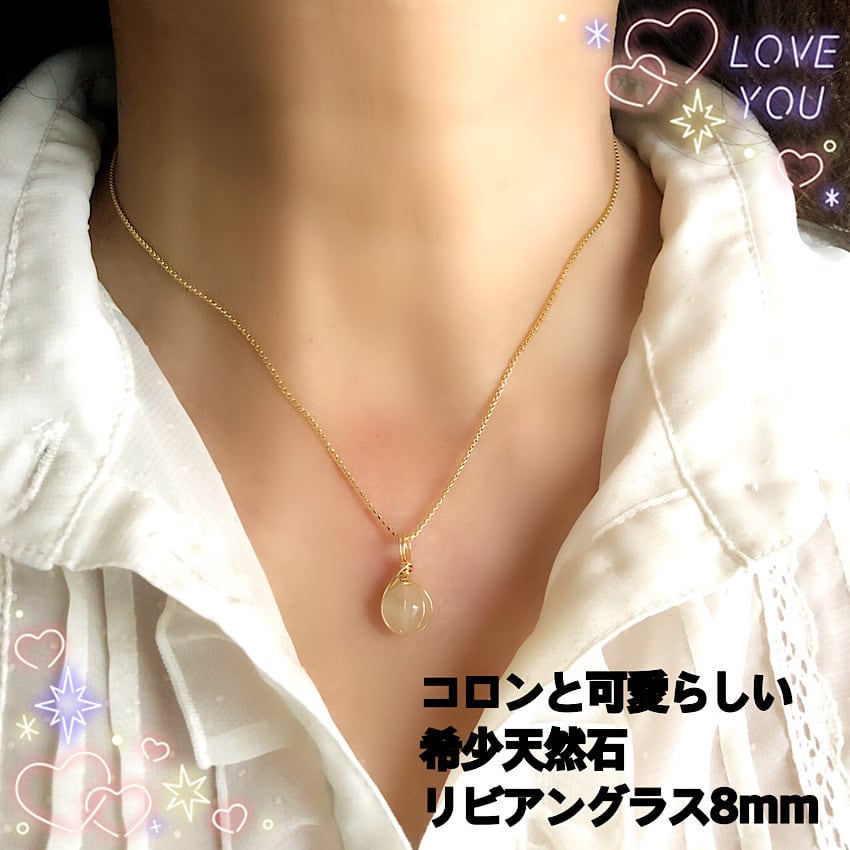 リビアングラス 8mm シルバー925 40cm ネックレス 天然石ネックレス パワーストーンネックレス