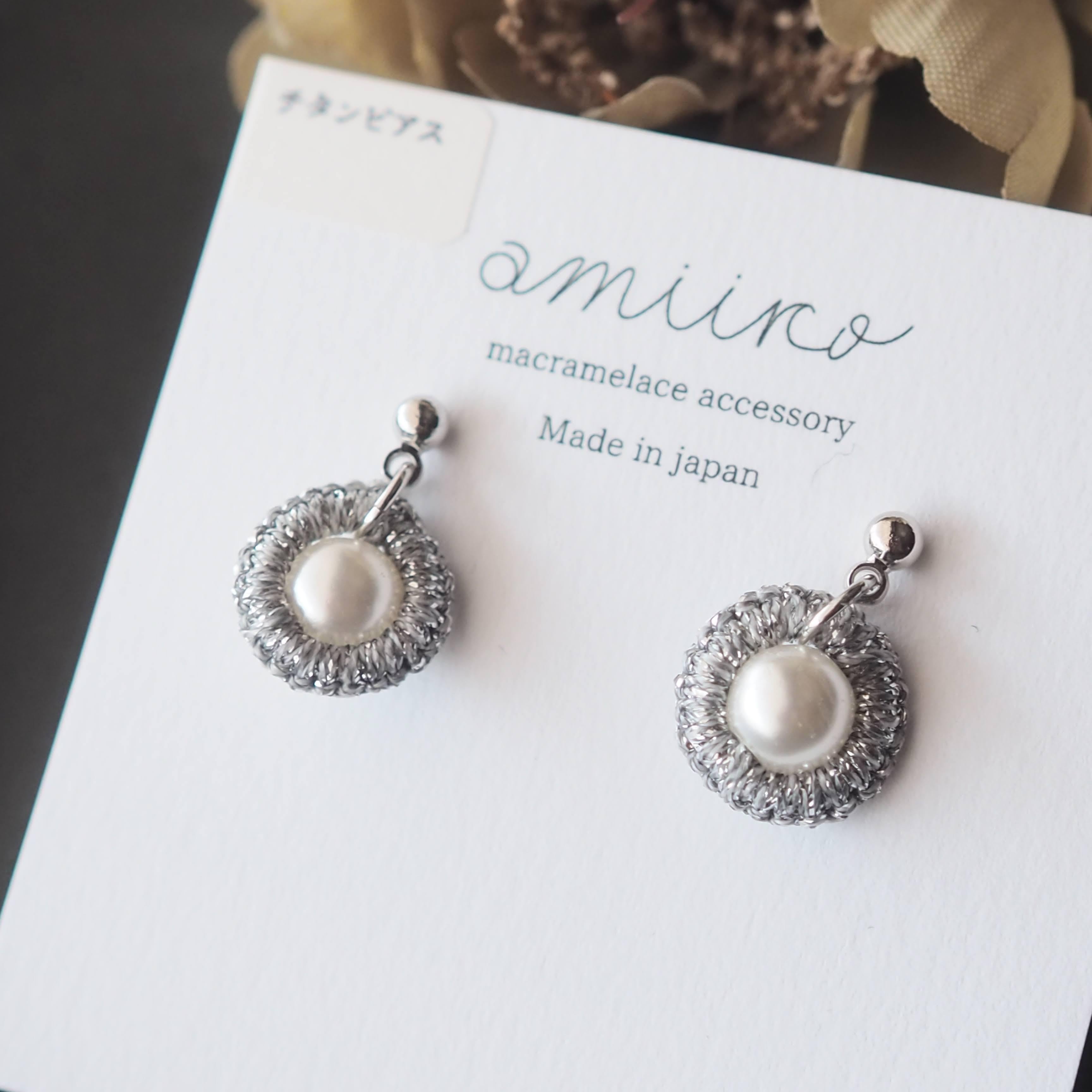 包むパールイヤリング 【シルバー】