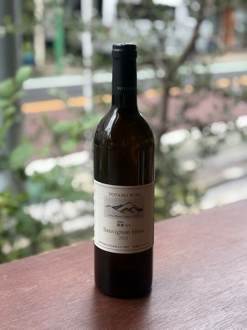2024 Sauvignon blanc  / VOTANO WINE 【日本・長野】