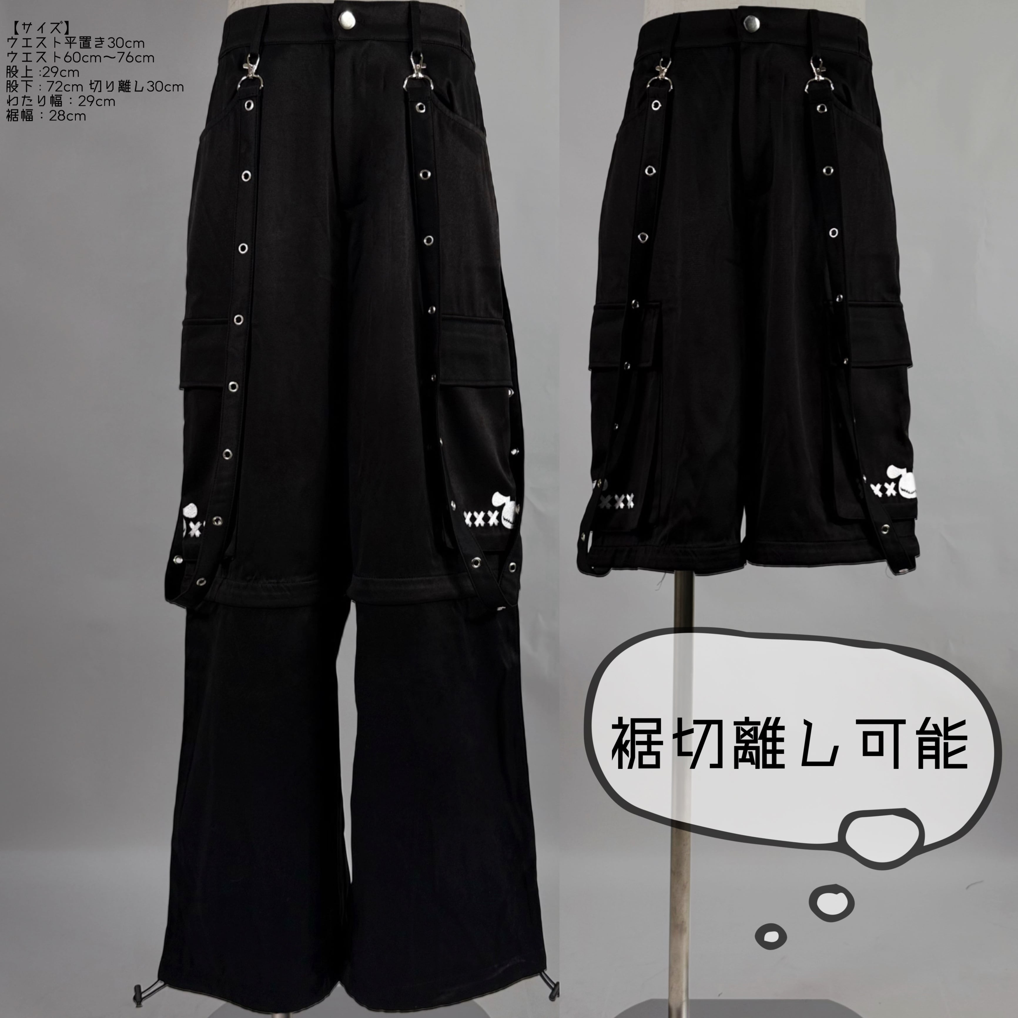 6POCKET BLACK 3WAY CARGO PANTS | NIER CLOTHING